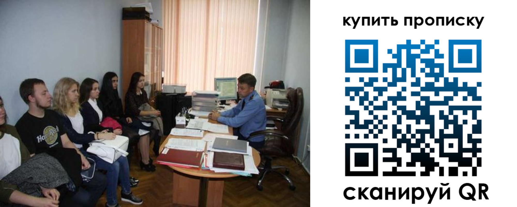 прописка иностранных граждан в Курске